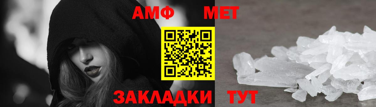 Дедовск  АМФЕТАМИН  Амфетамин  Вход с VPN  АМФЕТАМИН 98% 