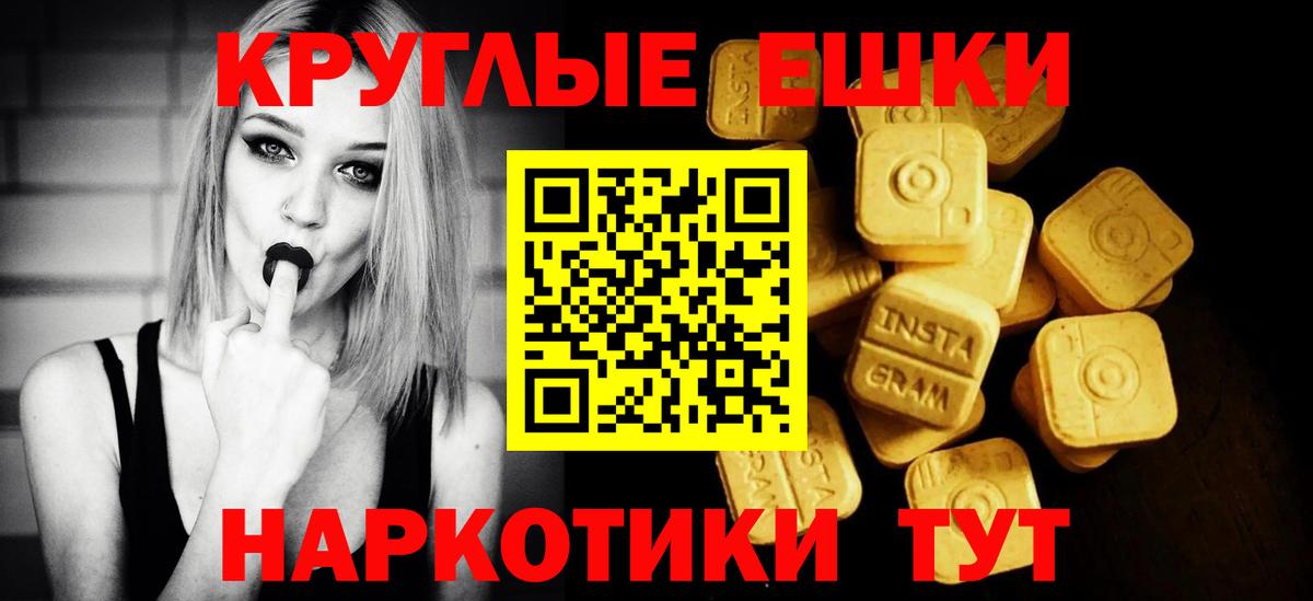 маркетплейс формула  Вход с VPN  Дедовск  Ecstasy  ЭКСТАЗИ MDMA  ЭКСТАЗИ бентли 