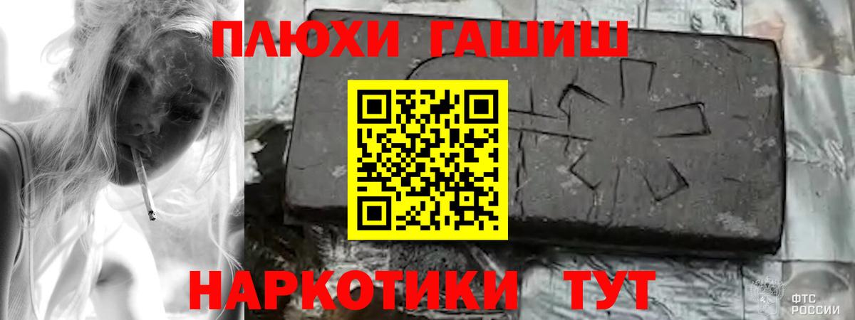 купить наркотики цена  Гашиш ice o lator  Дедовск  Вход с VPN  ГАШИШ Изолятор  ГАШИШ 
