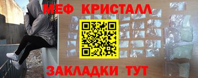 спайс Балаково