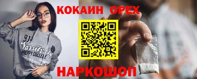 спайс Балаково