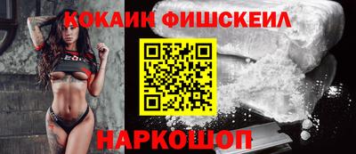 ALPHA-PVP Балашиха