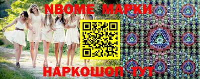спайс Балаково
