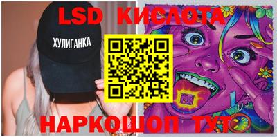 спайс Балаково