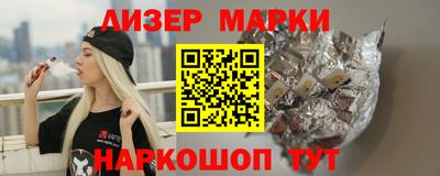 ALPHA-PVP Балашиха