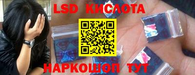 спайс Балаково