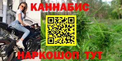 спайс Балаково