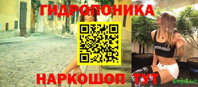 спайс Балаково