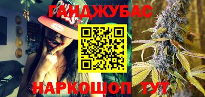 спайс Балаково