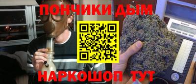 ALPHA-PVP Балашиха