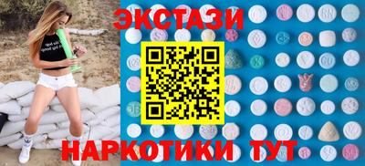 спайс Балаково