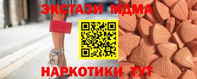 ALPHA-PVP Балашиха