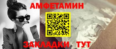 спайс Балаково