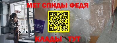 спайс Балаково