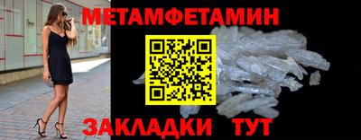 ALPHA-PVP Балашиха