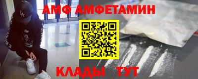 спайс Балаково