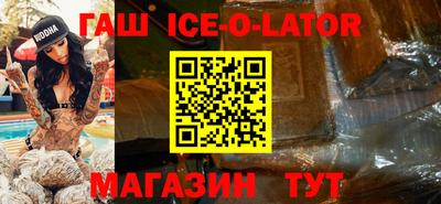 ALPHA-PVP Балашиха