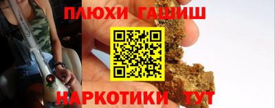спайс Балаково