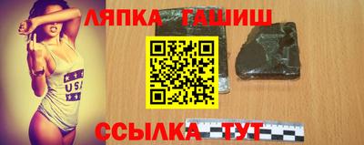 ALPHA-PVP Балашиха