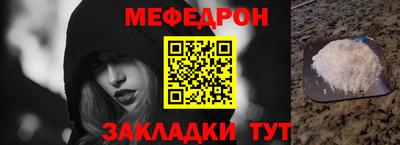 прущий лед Бугуруслан