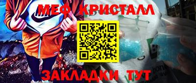 дистиллят марихуана Гулькевичи