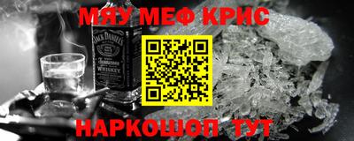 спайс Балаково