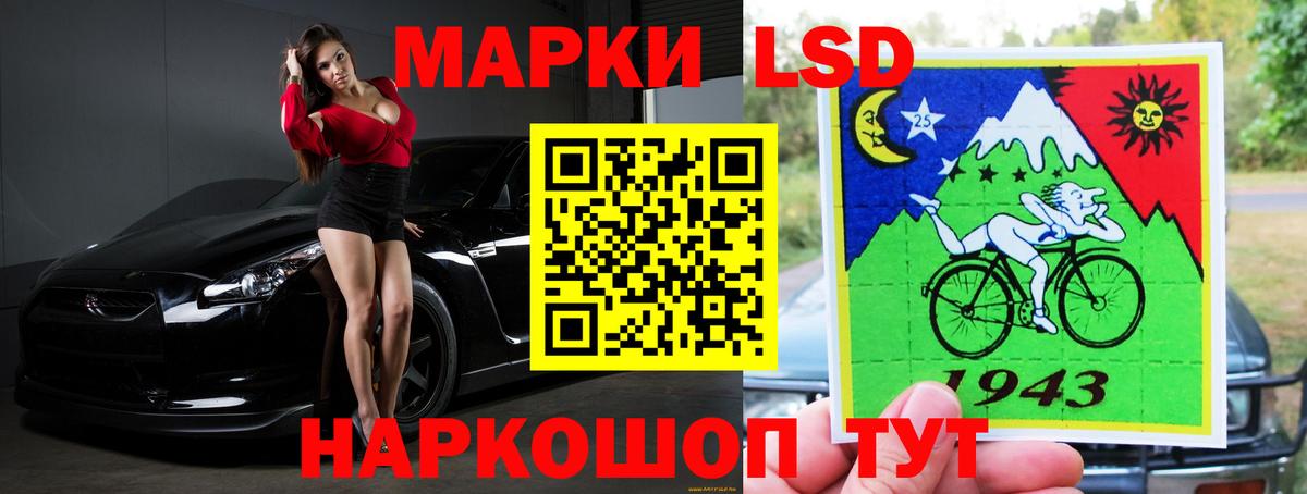 Дедовск  ЛСД экстази ecstasy  Вход с VPN  LSD-25 экстази  блэк спрут вход  Лсд 25 экстази кислота 