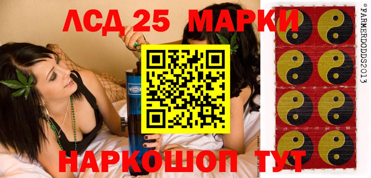 Марки NBOMe 1,8мг  Марки NBOMe 1,8мг  Вход с VPN  Марки NBOMe  Дедовск 