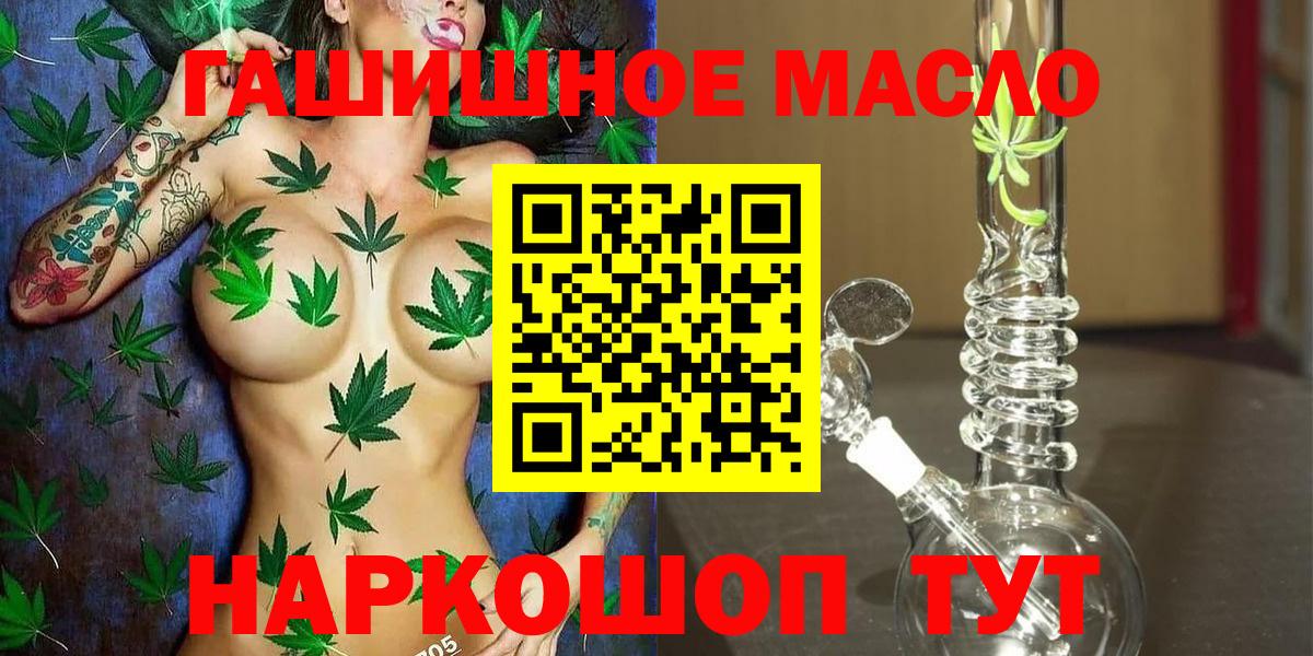 Дедовск  ТГК вейп с тгк  купить наркоту  Вход с VPN 