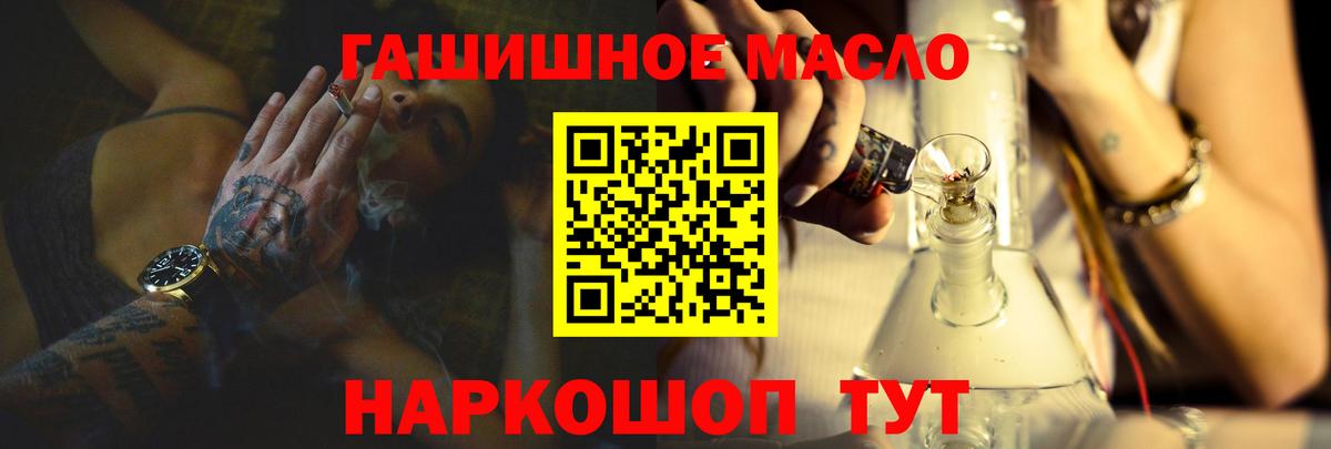 Меф МЯУ МЯУ кристаллы  Дедовск  NBOMe  Вход с VPN  Каннабис  ГАШИШ 